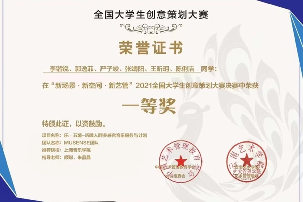 微信图片_20250321171319.jpg