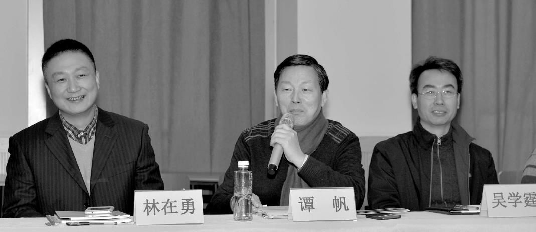 华东师大中文系教授谭帆在研讨会上点评 国际足联官方网站中文研究生部供图.jpg